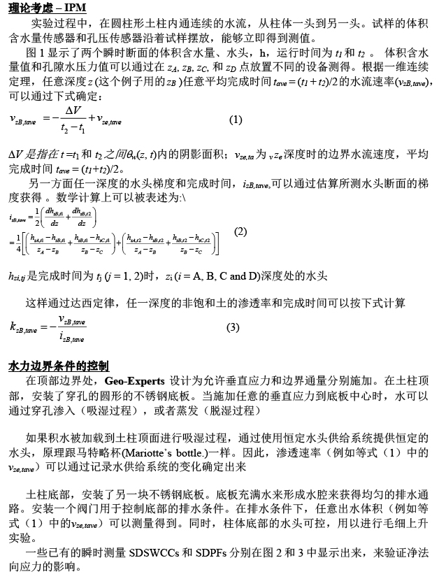 z6com尊龙凯时(中国游)官方网站