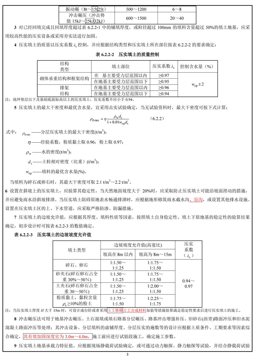 z6com尊龙凯时(中国游)官方网站