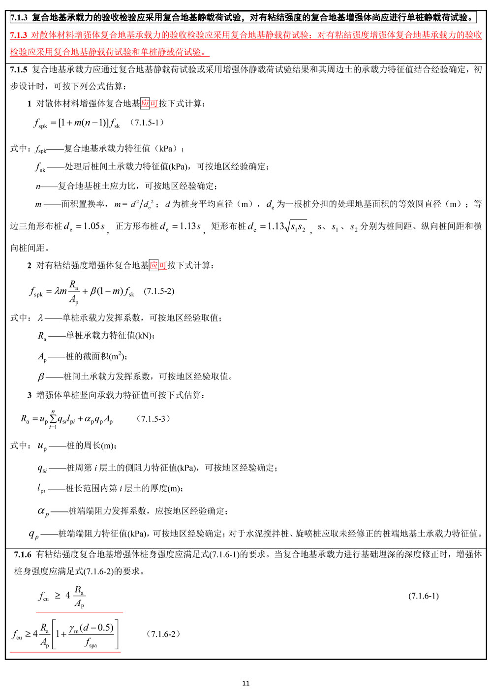 z6com尊龙凯时(中国游)官方网站