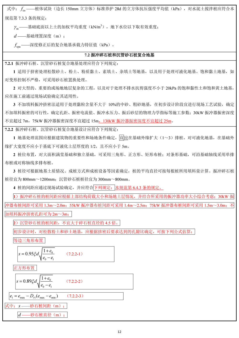 z6com尊龙凯时(中国游)官方网站