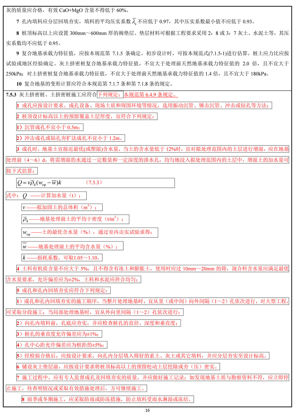 z6com尊龙凯时(中国游)官方网站