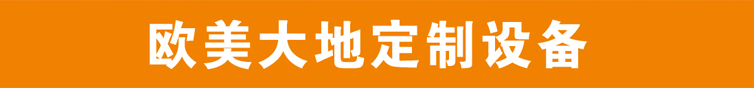 z6com尊龙凯时(中国游)官方网站