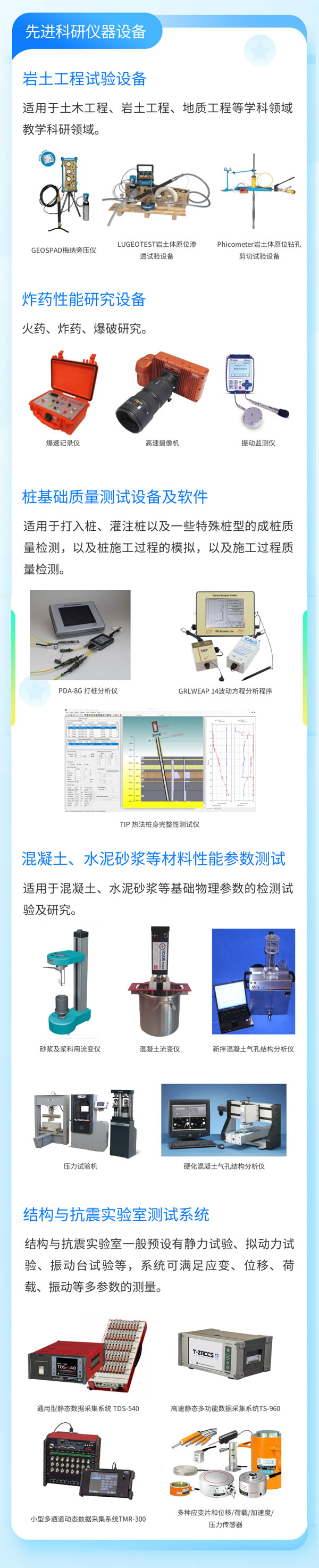 z6com尊龙凯时(中国游)官方网站