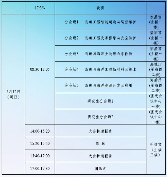 z6com尊龙凯时(中国游)官方网站