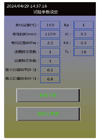 z6com尊龙凯时(中国游)官方网站