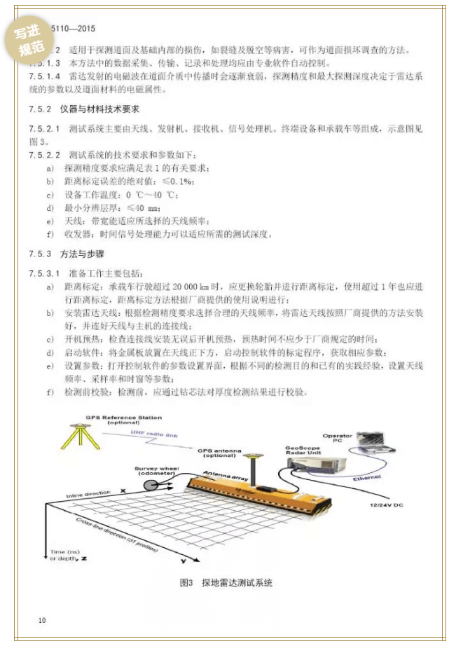 z6com尊龙凯时(中国游)官方网站