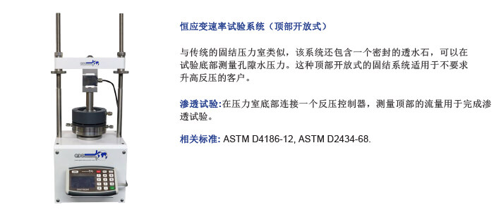 三轴荷载架,三轴试验荷载架,荷载架价钱,自制的荷载架几多钱,10kN荷载架,GDSLF10