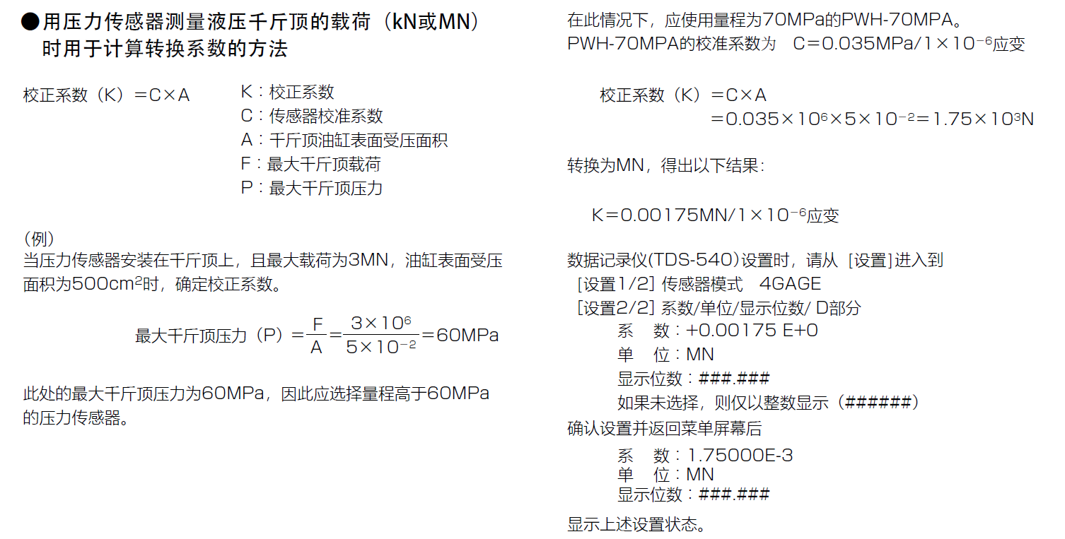 z6com尊龙凯时(中国游)官方网站