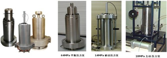 高压三轴压力室